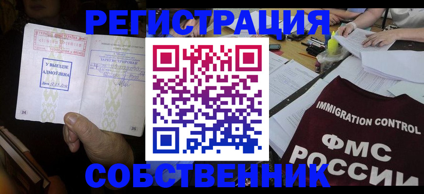 регистрация для дет. сада в Донском