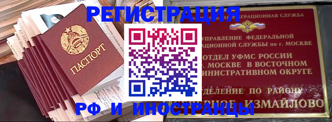 пропишу в квартире в Донском